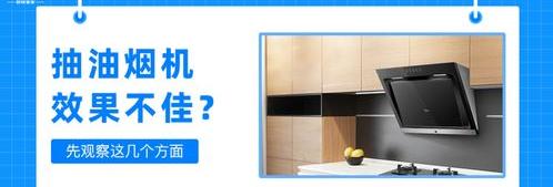 国产抽油烟机都有哪些品牌（雅佳抽油烟机）