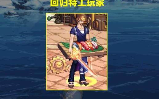 dnf新武器装扮（dnf新武器）