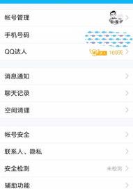 请问qq聊天记录在哪个文件夹（qq聊天记录存在哪）