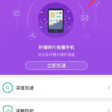手机降温通用方法？（手机降温）
