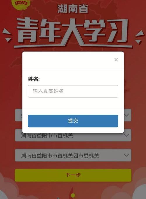 陌陌怎么搜索名字找人？（输入真实姓名网上找人软件）