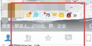 qq提示异地登录怎么办？（qq异地登陆）