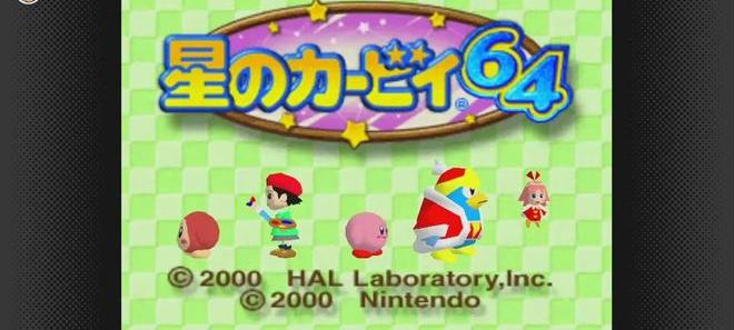 星之卡比最新版,星之卡比64