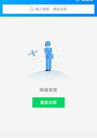 登录不上网络怎么办？（网络连接不上）