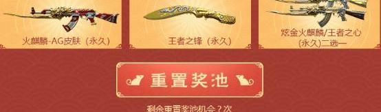 cf先抽后付活动2022（CF先抽后付活动）