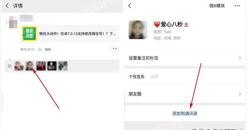 qq误删好友怎么恢复（好友恢复系统）