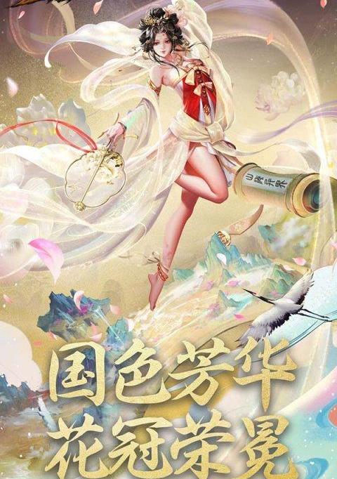 魔域有女的玩吗（美女魔域）