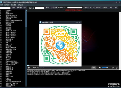 手机看电影用什么播放器最好？（免费看片的播放器）