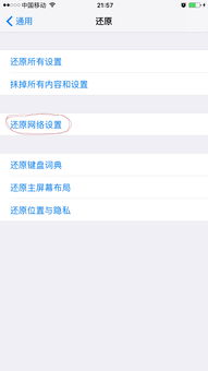 无法连接itunes store（app为什么无法连接到itunesappstore？）