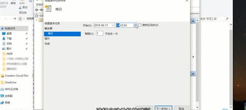 windows自动关机怎么设置（设置电脑自动关机）