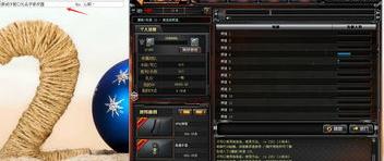 CF窗口化怎么锁定鼠标？（窗口化cf）