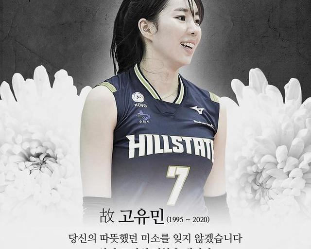 女运动员加拿大身亡 25岁女运动员自杀