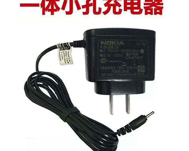 诺基亚e63充电器是什么样的？（诺基亚e63评测）