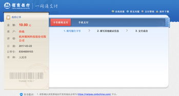 银行卡开通网银和不开通有区别吗？（开通网银）