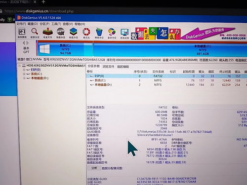 电脑故障（怎么查询电脑故障）