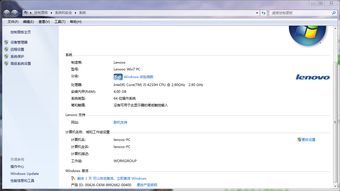 windows 7总是显示需要激活？（激活win7旗舰版）