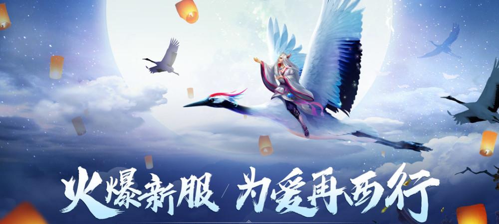 大话3免费版为什么没人了（大话3免费版）