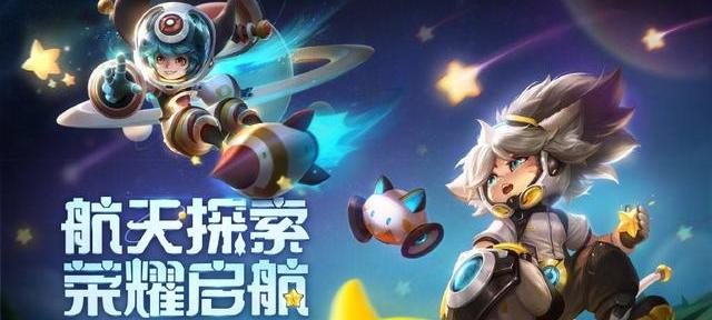 李元芳新皮肤怎么获得（李元芳新皮肤）