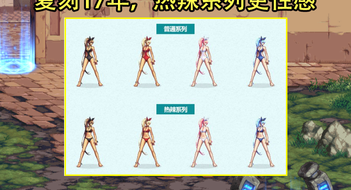 dnf幸运礼盒怎么得（dnf幸运礼盒）