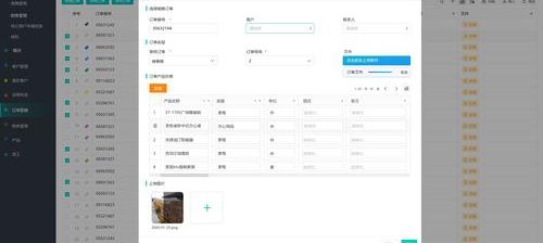 crm系统是什么意思？（crm是什么）