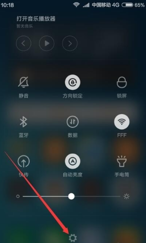 两个不同牌子的手机怎么换机（两个不同牌子的手机怎么换机？）