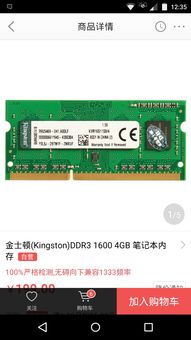 怎么看内存条频率（不关机怎么查看内存条频率？）