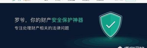 有没有免费咨询律师的软件？（律师咨询免费平台）