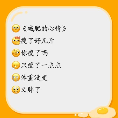 怎么在朋友圈评论表情包？（微信怎么评论表情包）