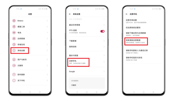 手机显示有网连不上怎么回事？（手机上不了网）