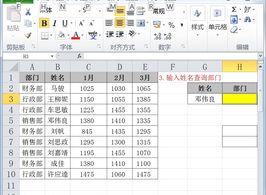 警察能通过名字查到所有信息吗 输入姓名就能查全套信息