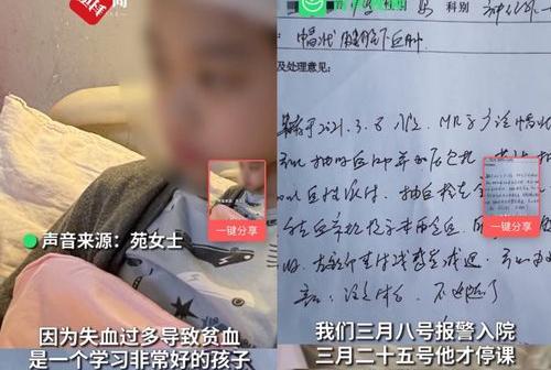 轻伤二级最低判几个月（轻伤二级最低判几个月）