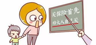 个人怎么购买养老金？（个人养老保险怎么买）