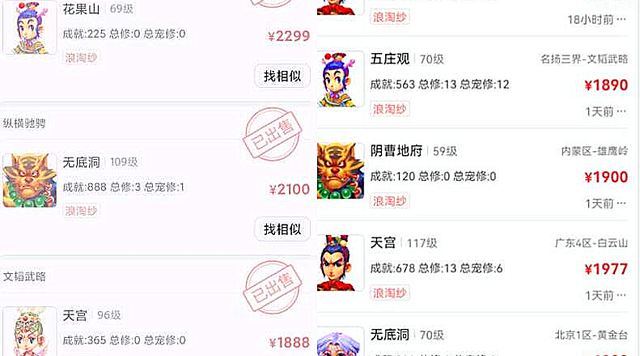 梦幻代练一天可以赚多少（梦幻代练）