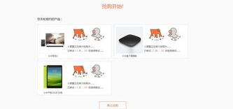 小米商城抢购技巧（小米抢购技巧）