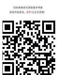 什么是二维码支付？（什么是二维码）