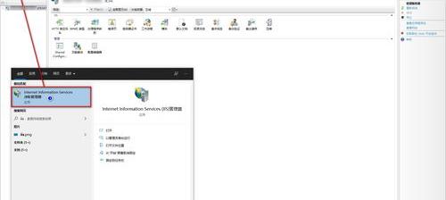 xp中怎样安装IIS（xp iis）