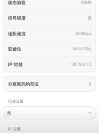 手机怎么使用拨号上网（手机怎么拨号上网）