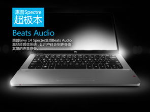 惠普超级本怎么进入bios？（hp超级本）