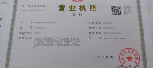 一网通办理营业执照流程？ 免费申请营业执照