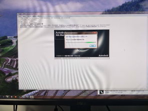 win7终极版是什么意思？（windows7ultimate）