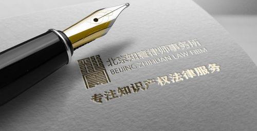 外观设计专利侵权赔偿标准 外观专利侵权赔偿标准