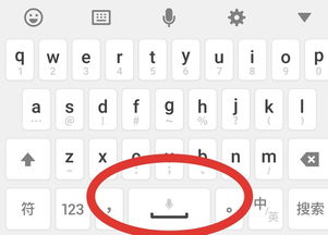 修改符号如何打？（怎么打符号）