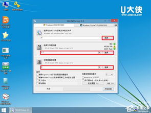 安装xp系统后无法进入系统？（如何安装xp系统）