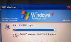 主板bios设置cpu最大睿频？（blos设置）
