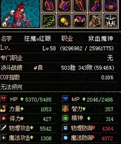 dnf cof指数（dnf cof）