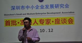 法律顾问是什么意思？（法律顾问）