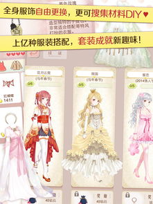 暖暖环游世界攻略（暖暖环游世界攻略泰国）