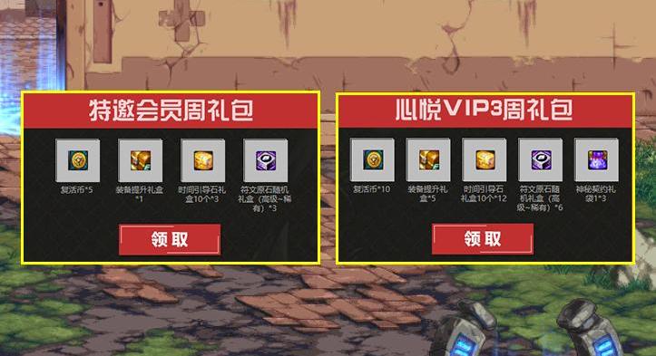 Dnf龙腾光环_dnf龙腾