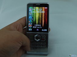 手机窃听（手机被窃听的5种特征）