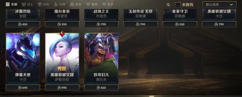 lol审判天使的皮肤防爆天使多少钱？（lol皮肤价格查询）